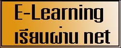 E-Learning ??????????